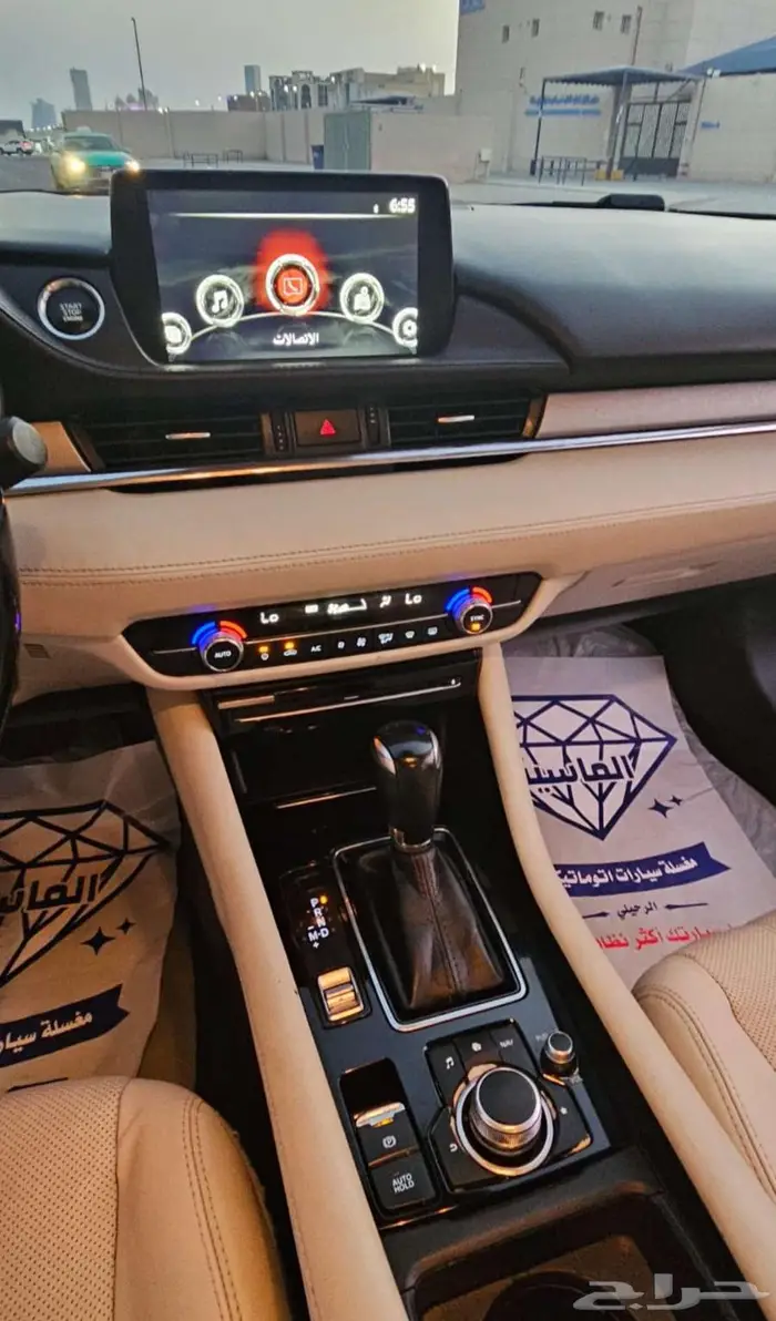 مازدا 6 2023 نص فل 6