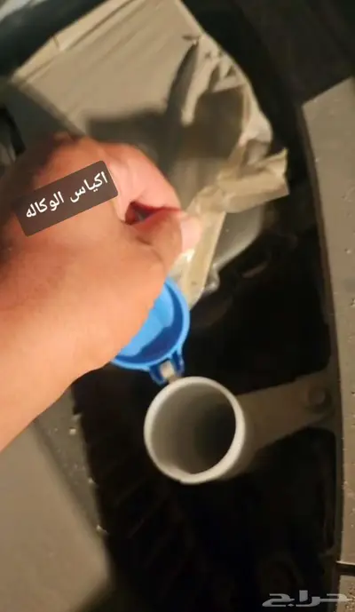 هونشي OUSADO فل 2024 مصدوم index