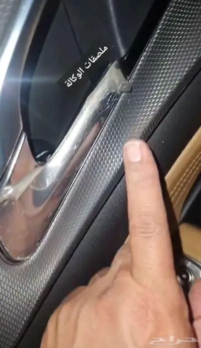 هونشي OUSADO فل 2024 مصدوم index