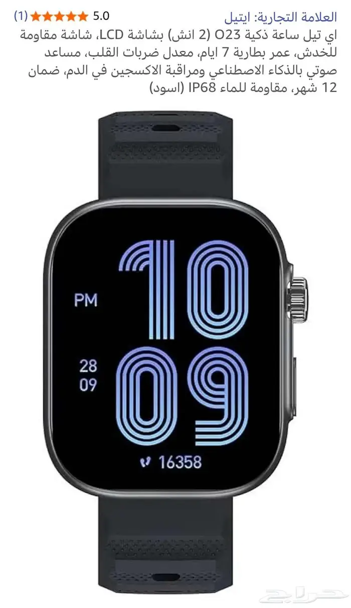 شاحن متنقل وسماعه 3