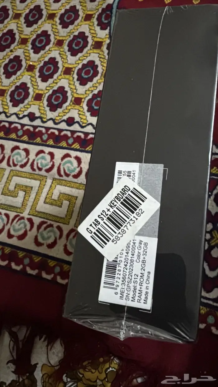 جوال للبيع 1