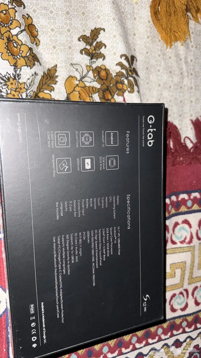 جوال للبيع 2