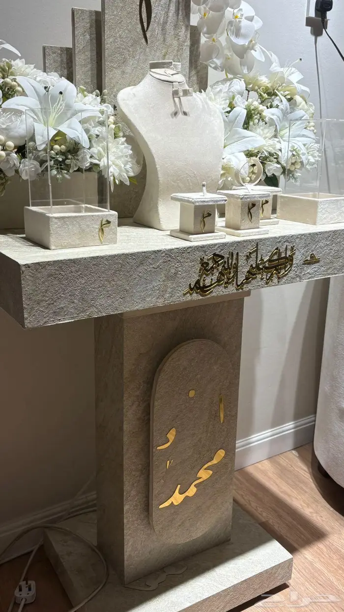 طاولة شبكة للخطوبه جديده 1