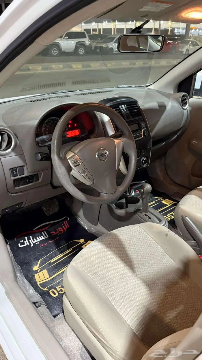 صني 2022 عداد 90 7