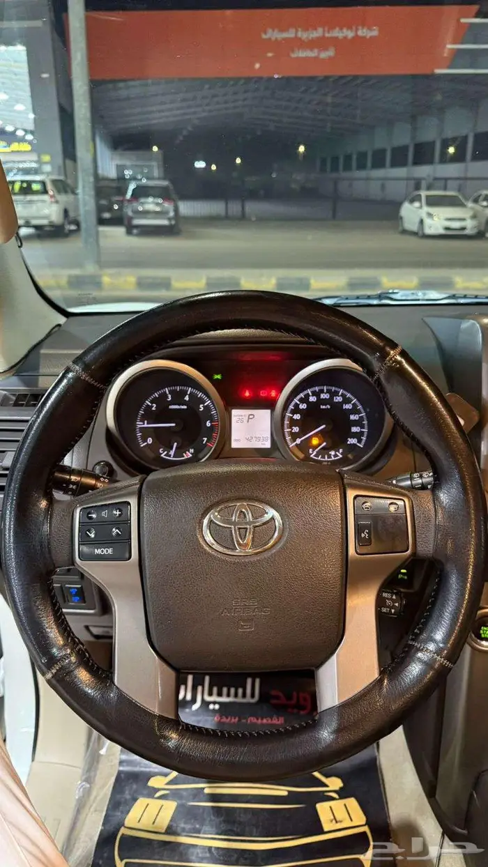 برادو 2013 فل كامل عداد 427000 8