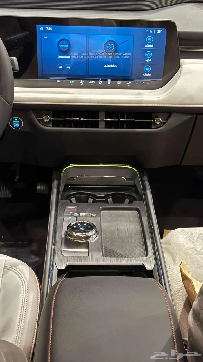 تورس تيتانيوم لون أسود 2026 12