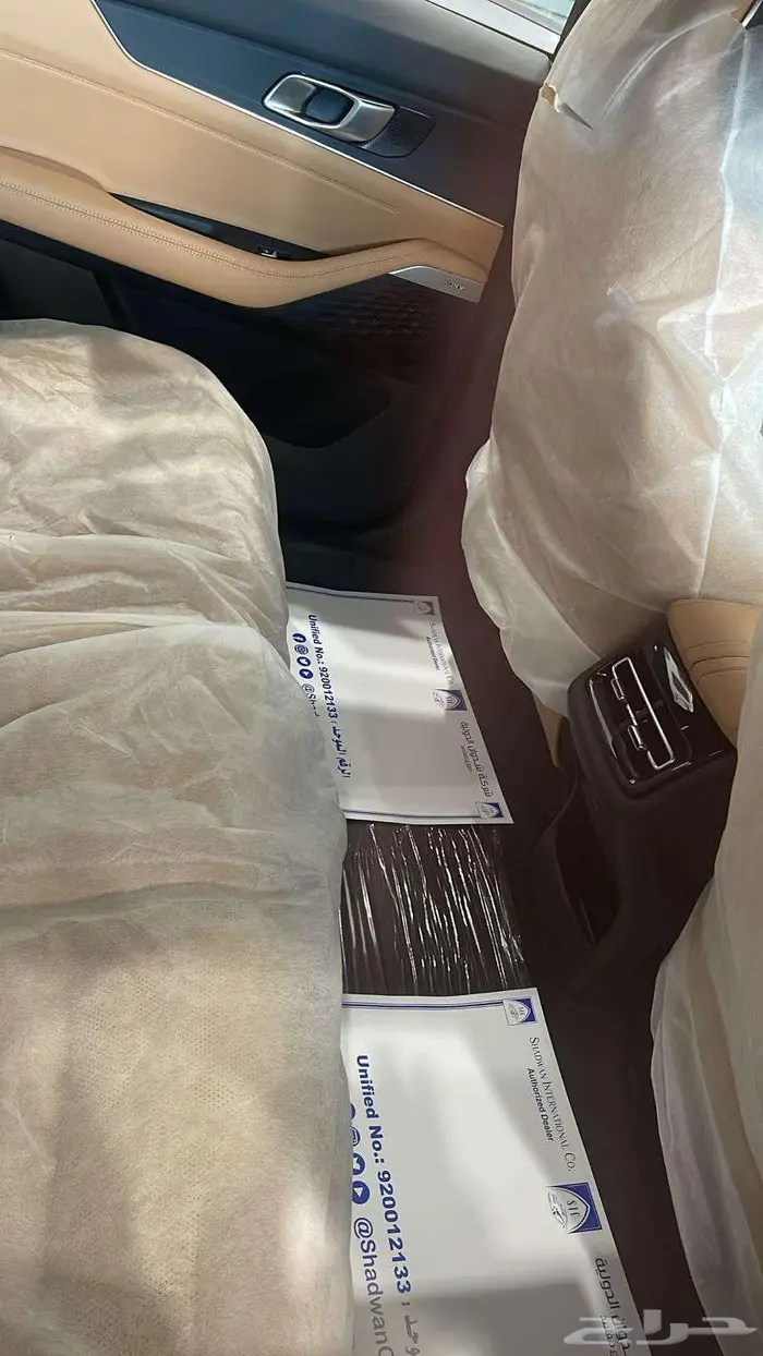 شانجان يونى كى 2026 3