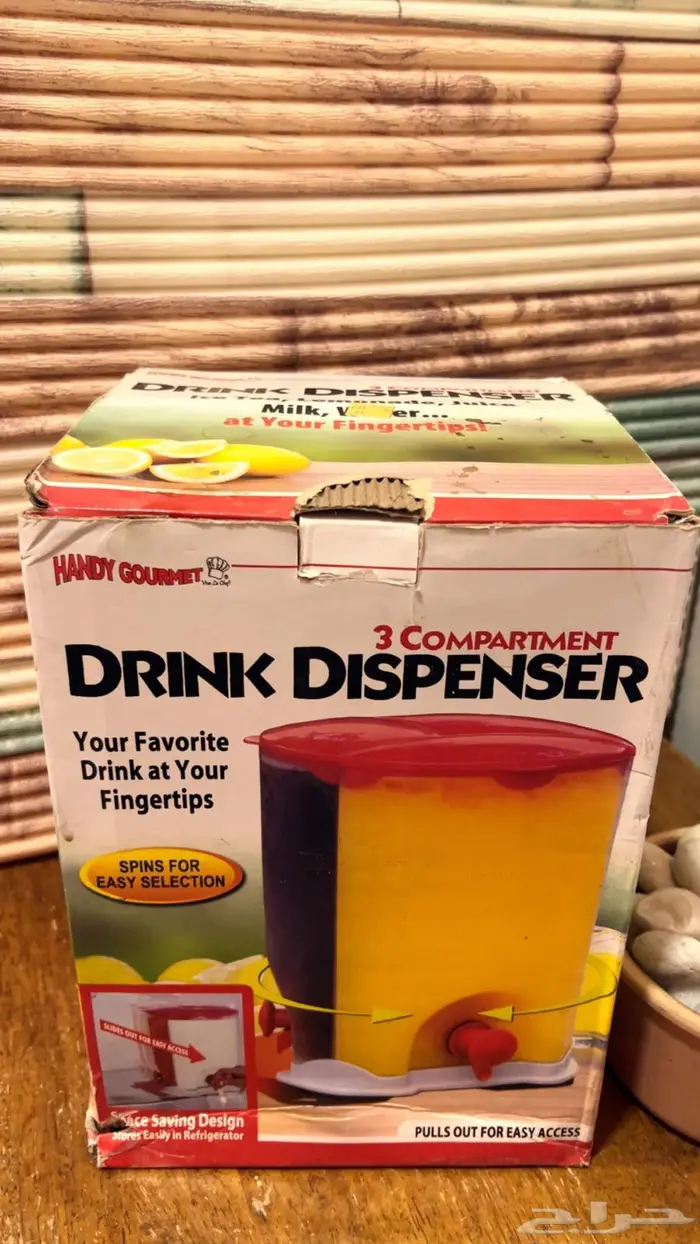 ادرات مطبخ وتسالي 2