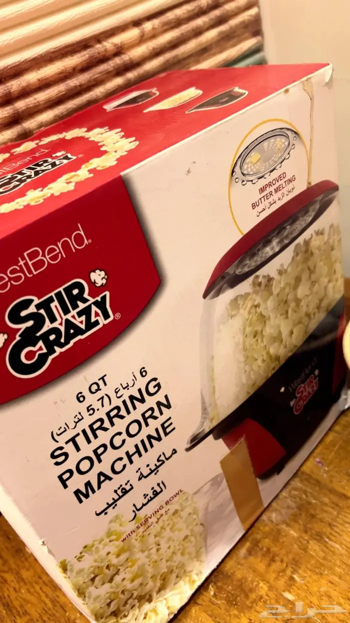 ادرات مطبخ وتسالي 3