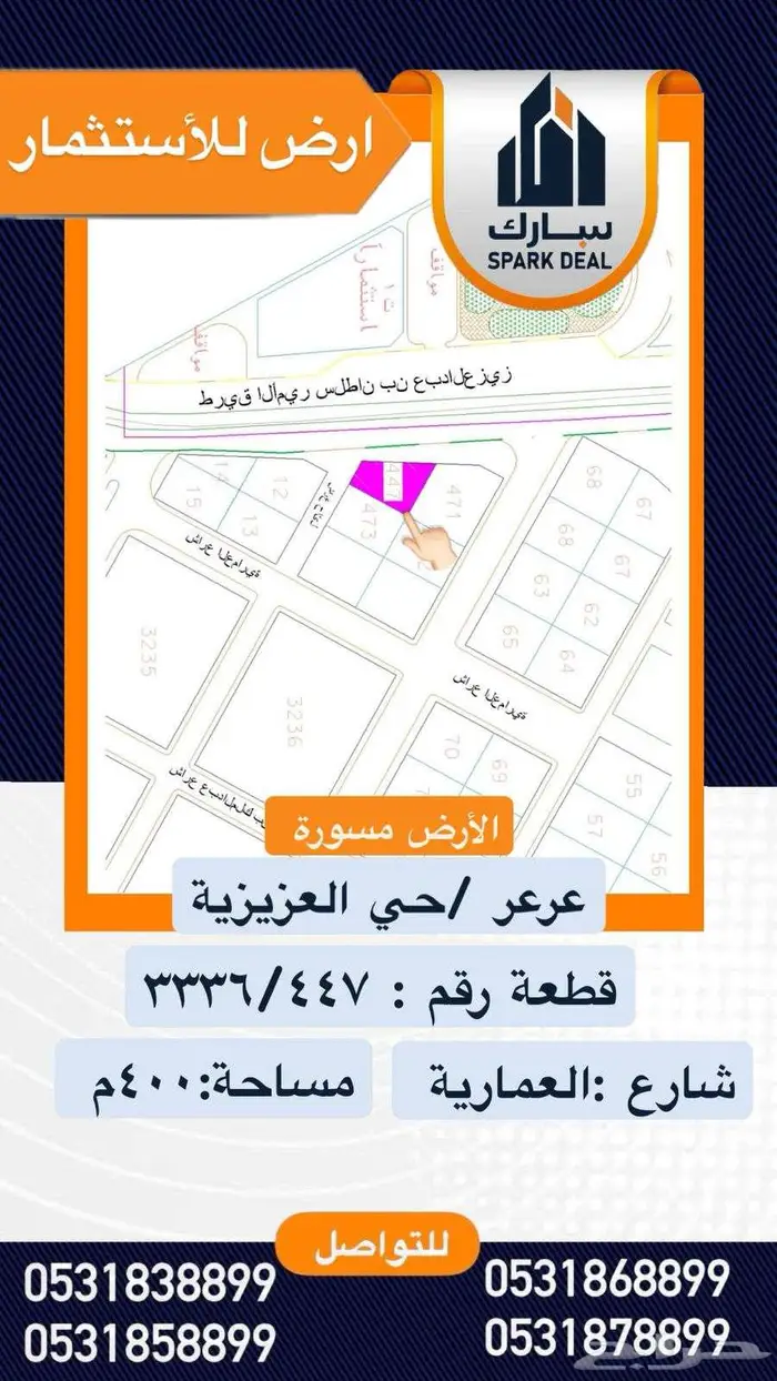 ارض للبيع حي قرطبة بلك ب على السوم 10