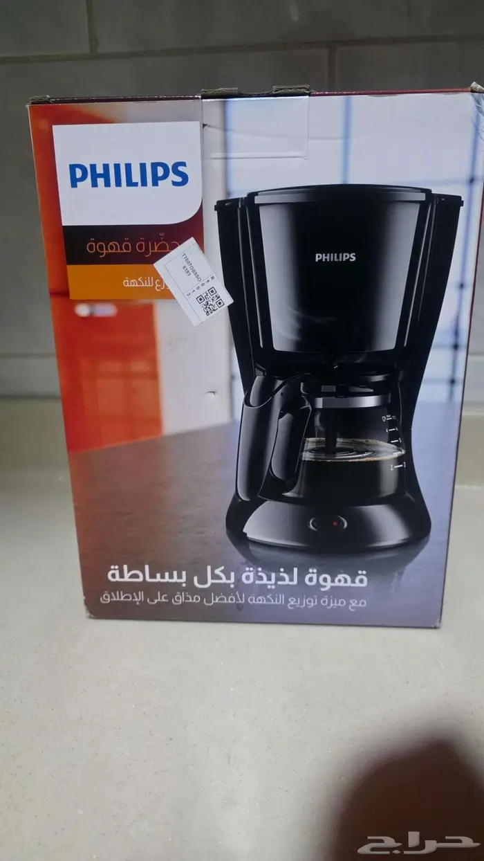 صانعه قهوه او كوفي من فيليبس 1