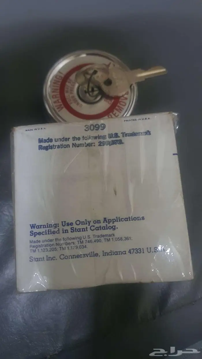 غطاء بنزين stant CAP G91 1