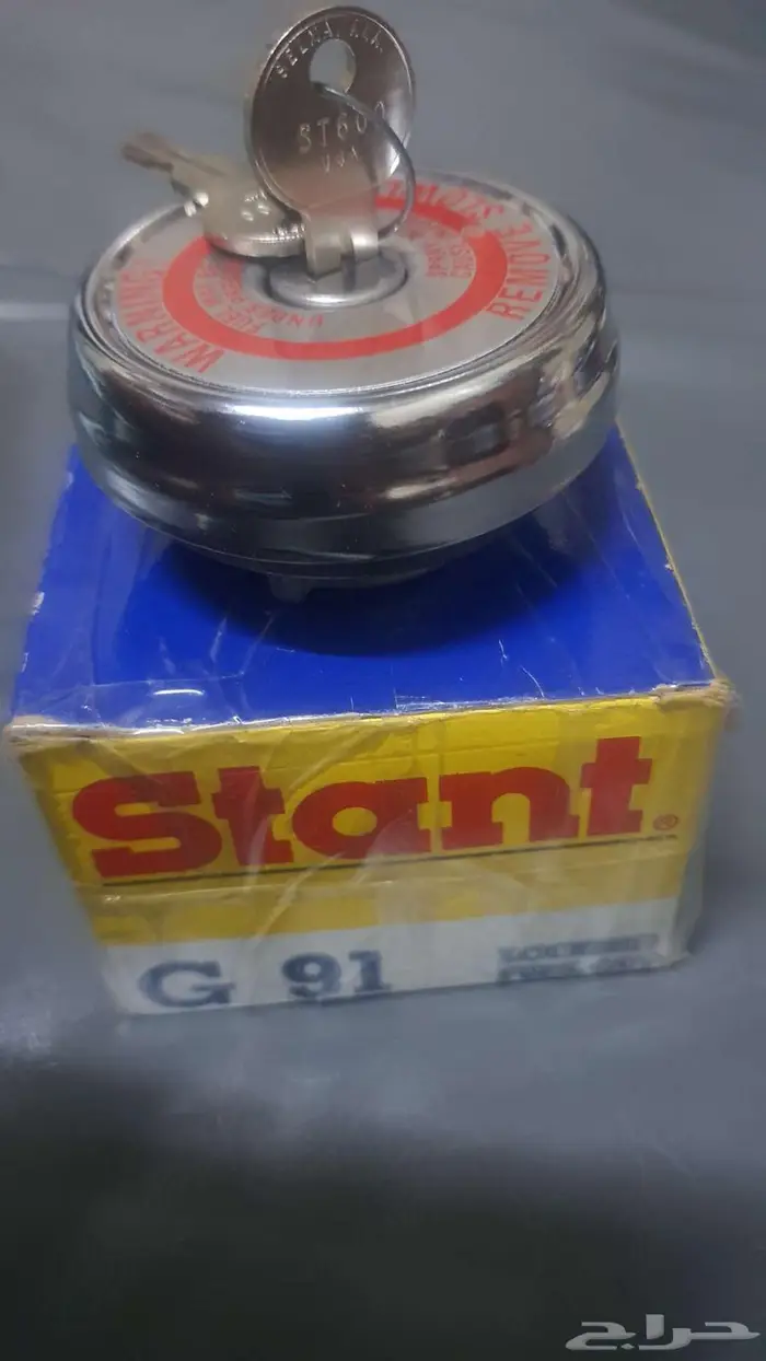 غطاء بنزين stant CAP G91 0