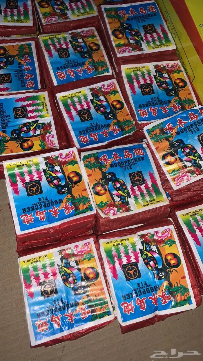 طراطيع ابو حمامه 0