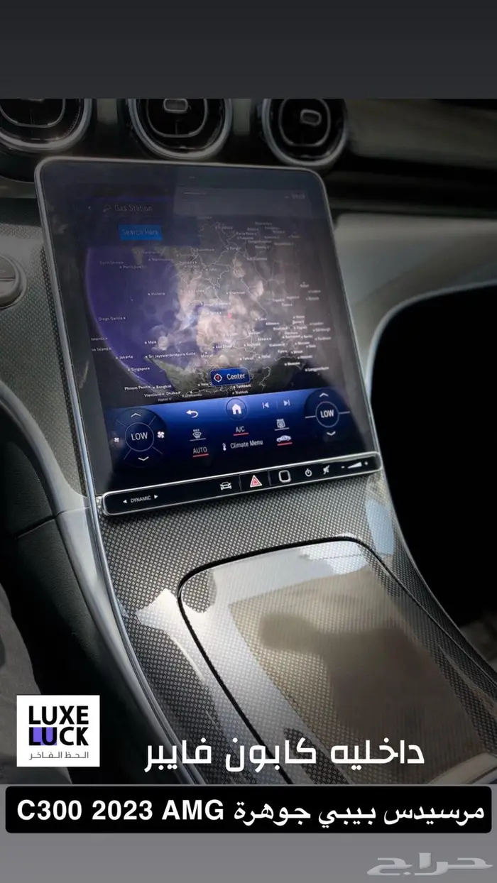 مرسيدس C300 2023 عداد 30 بكج AMG بسعر مميز 165 11
