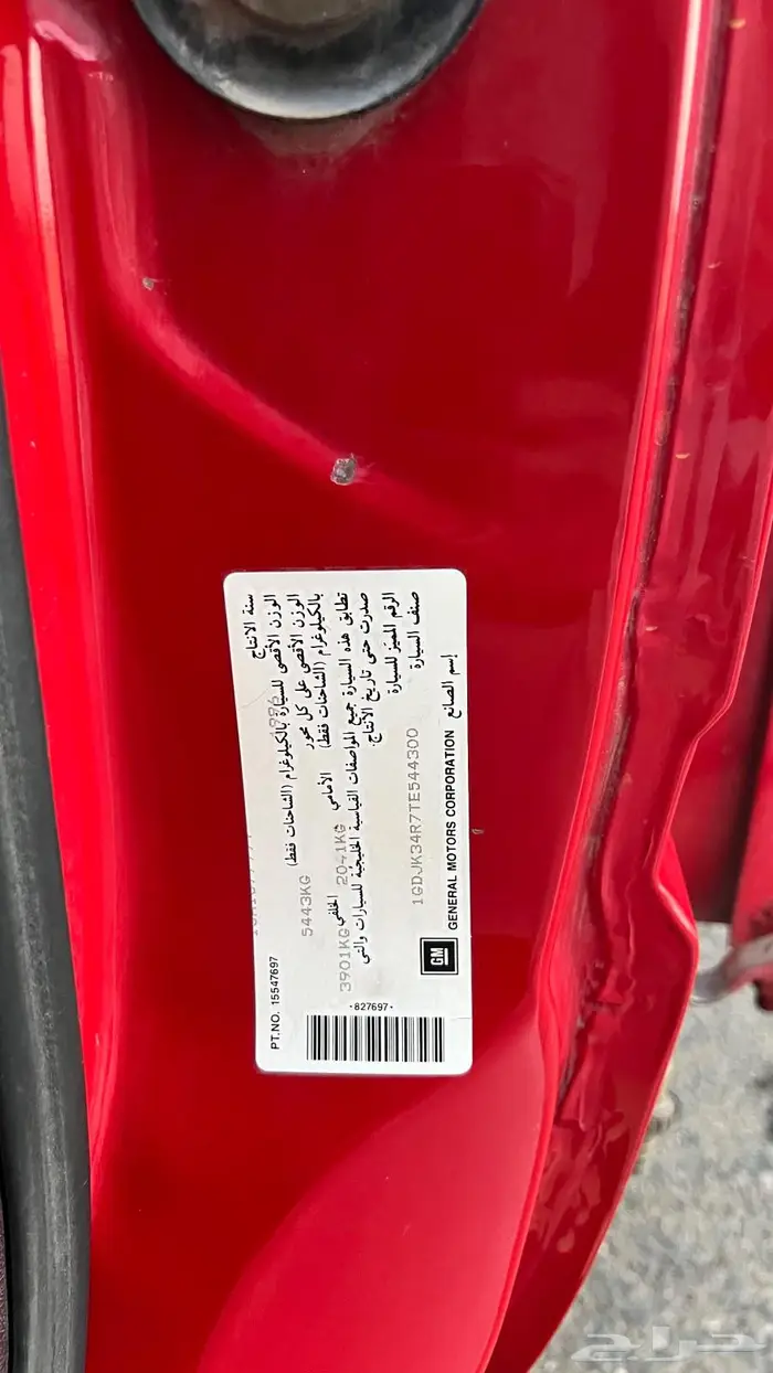 جمس سييرا موديل 1997 مخزن نظيف جدا 5