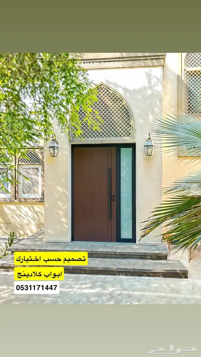 ابواب كلادينج حداده درابزين المنيوم 1