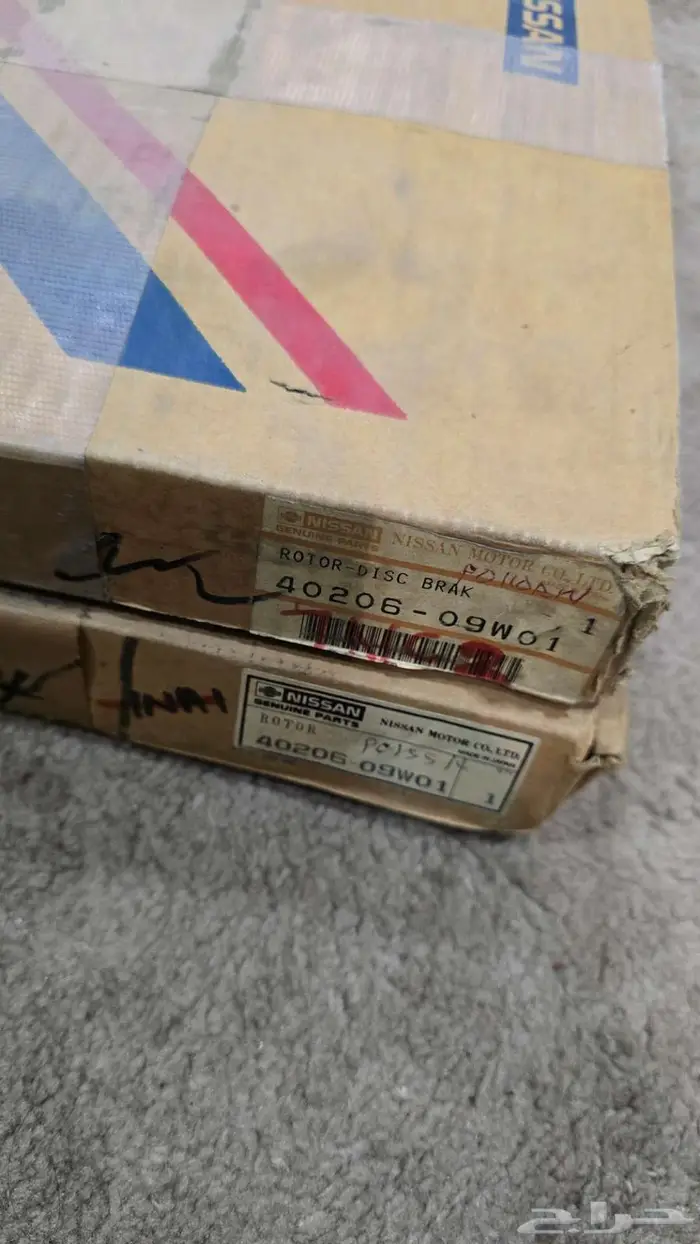 طقم هوبات امامي ددسن 85.83 جديد اصلي 3