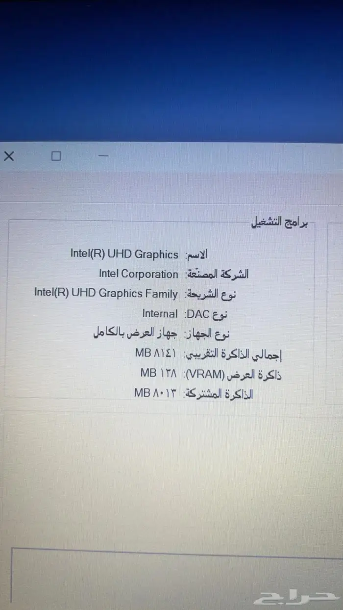 كبيموتر شخصي hp 7