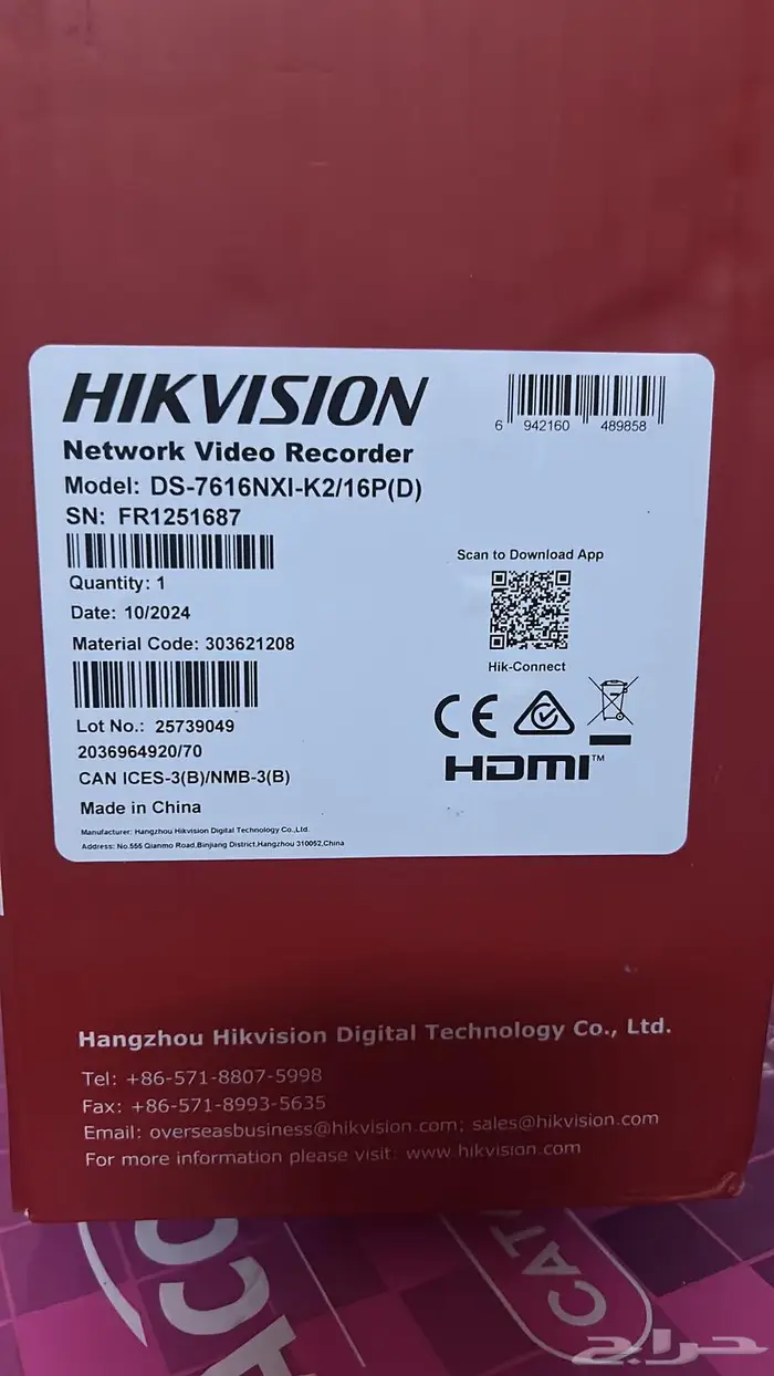 كاميرات مراقبه ورسيفر وكيبلات 4