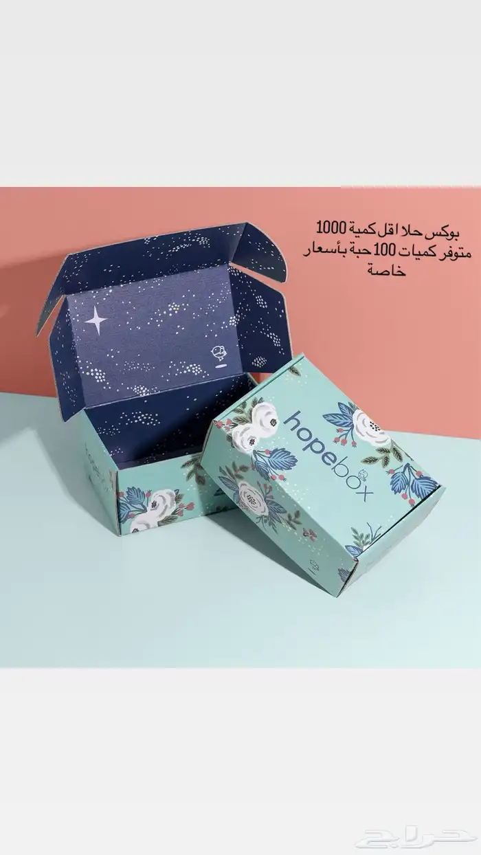 دعاي وإعلان 3