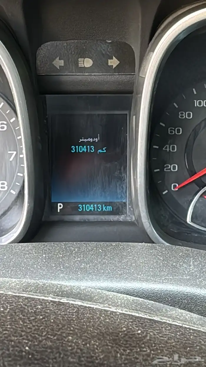 ماليبو للبيع 2015 2