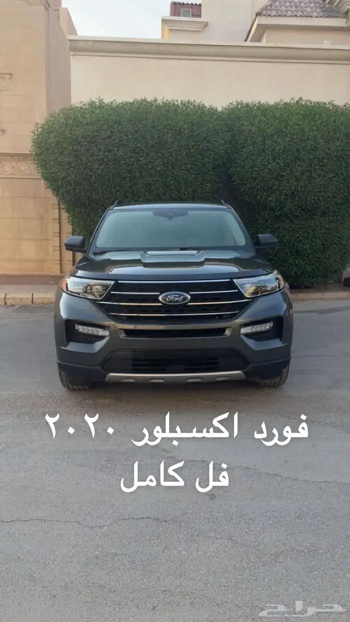 فورد اكسبلور 2020 فل كامل وكالة 0