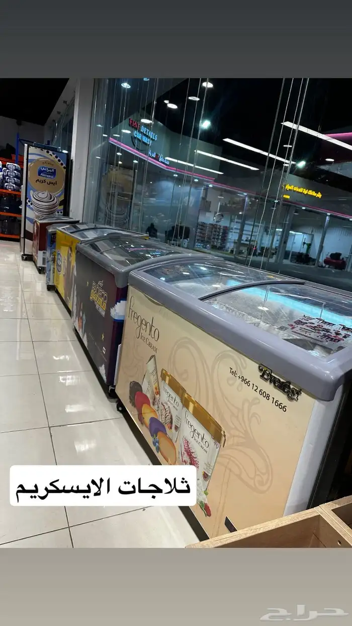 تموينات للبيع مع السجل مجهزه بالكامل 6