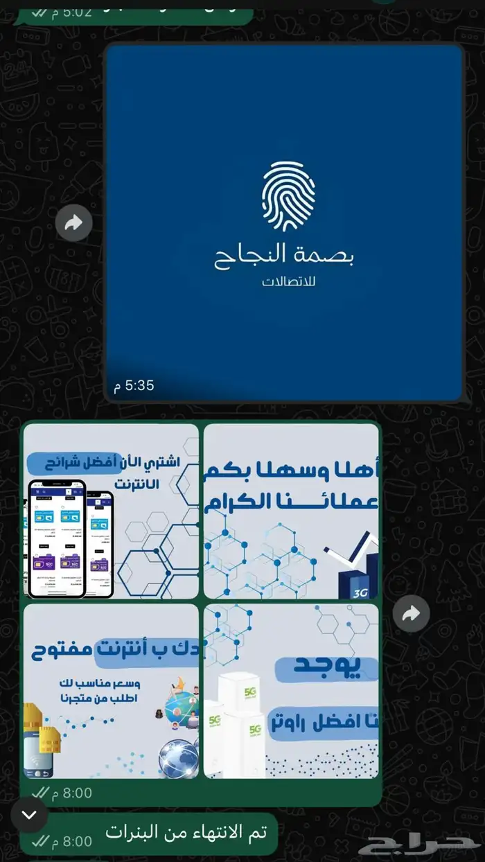 متاجر اكترونيه 2