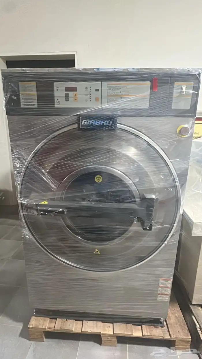 غسالة بطانيات ونشاف 0