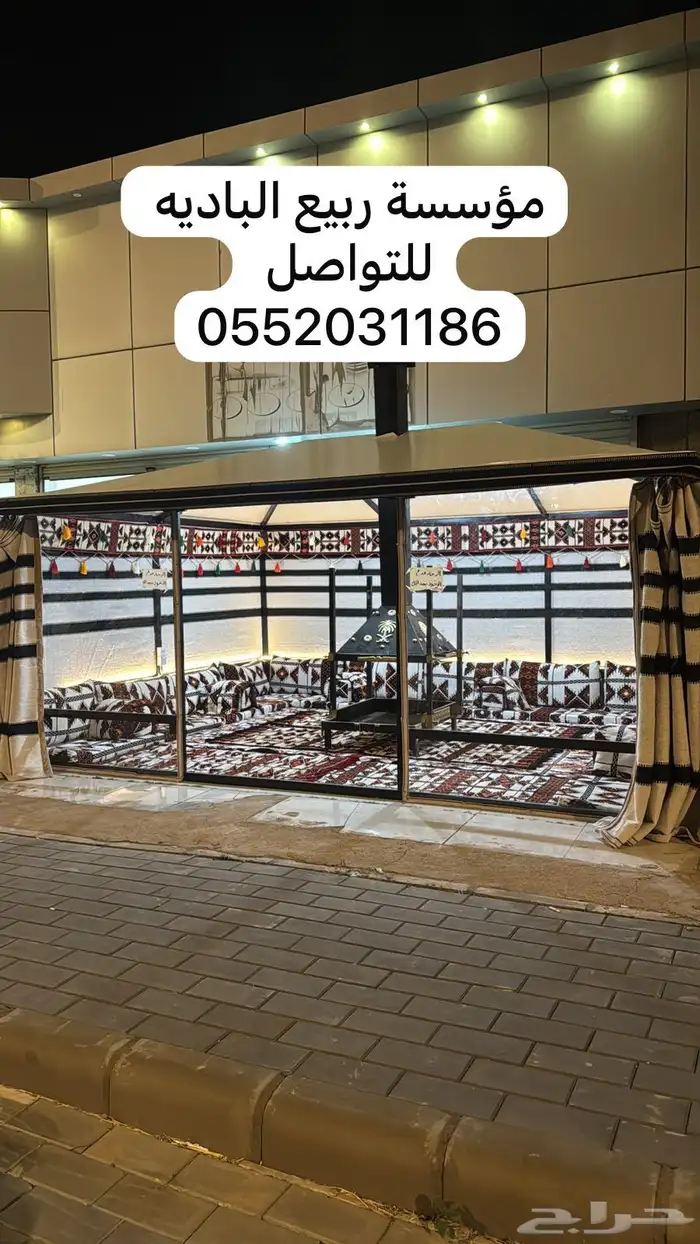 خيام شعر هيكل حديد 1