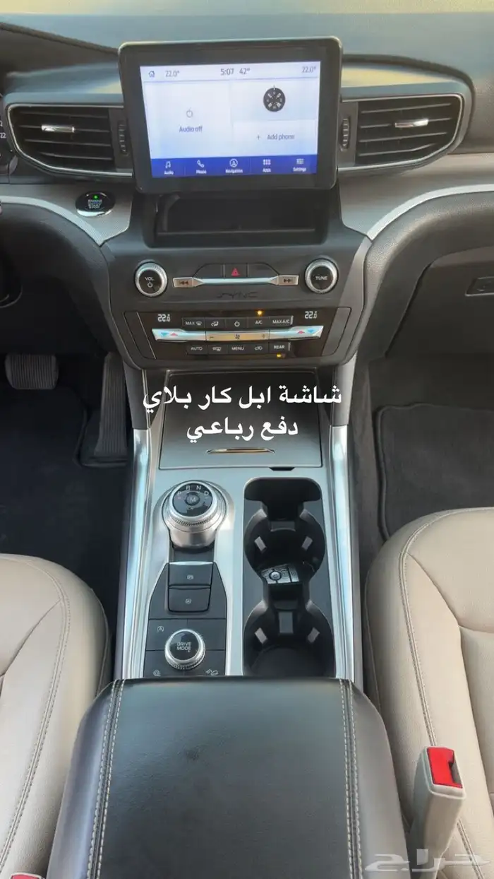 فورد اكسبلور 2020 فل كامل وكالة 2