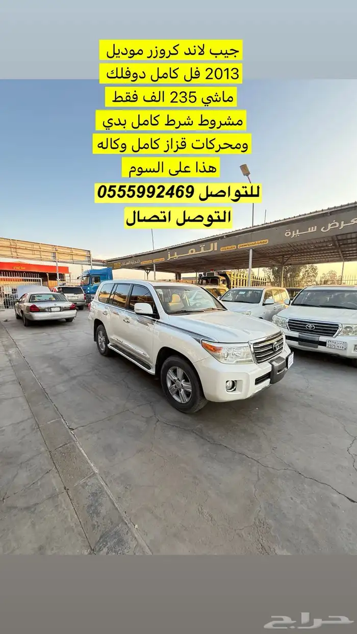 لاندكروزر GXR3 0