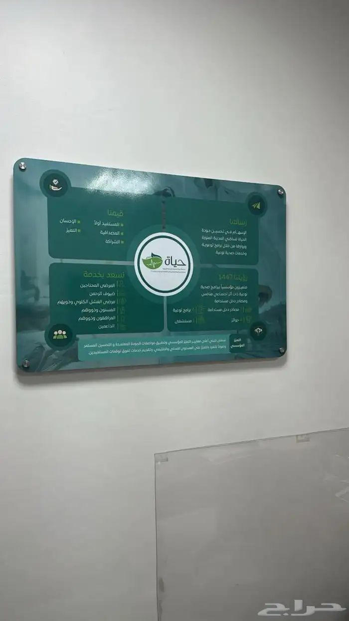 دعاي وإعلان 8