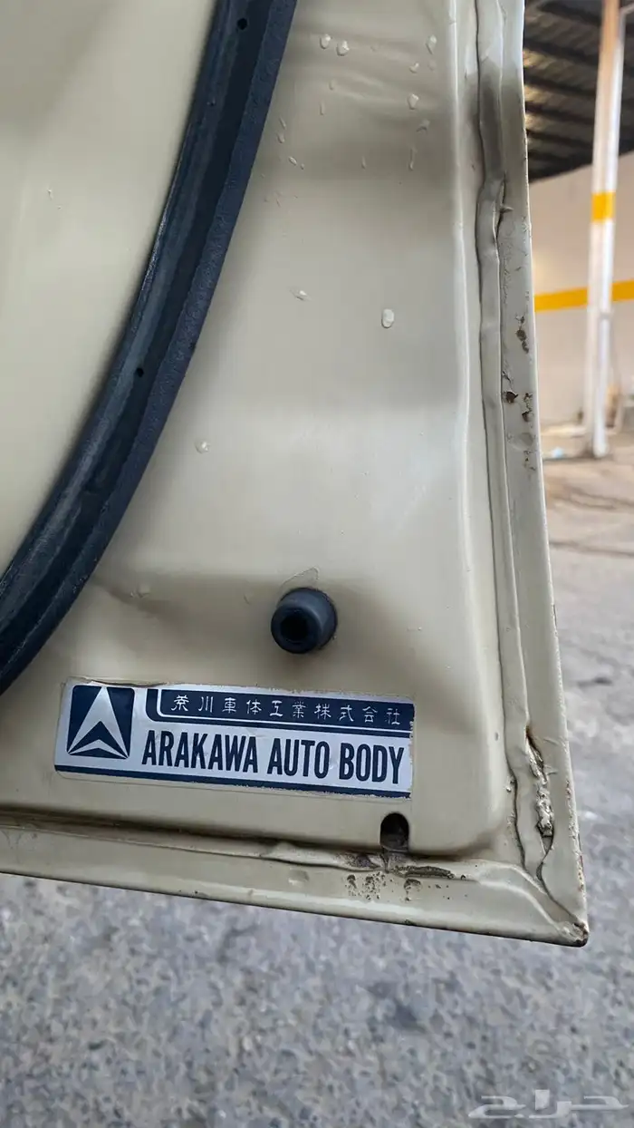 صالون 84 وكاله 21