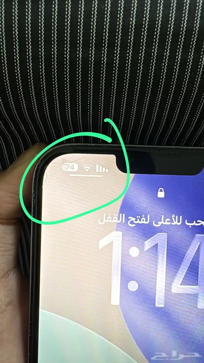 آيفون برو ماكس 5