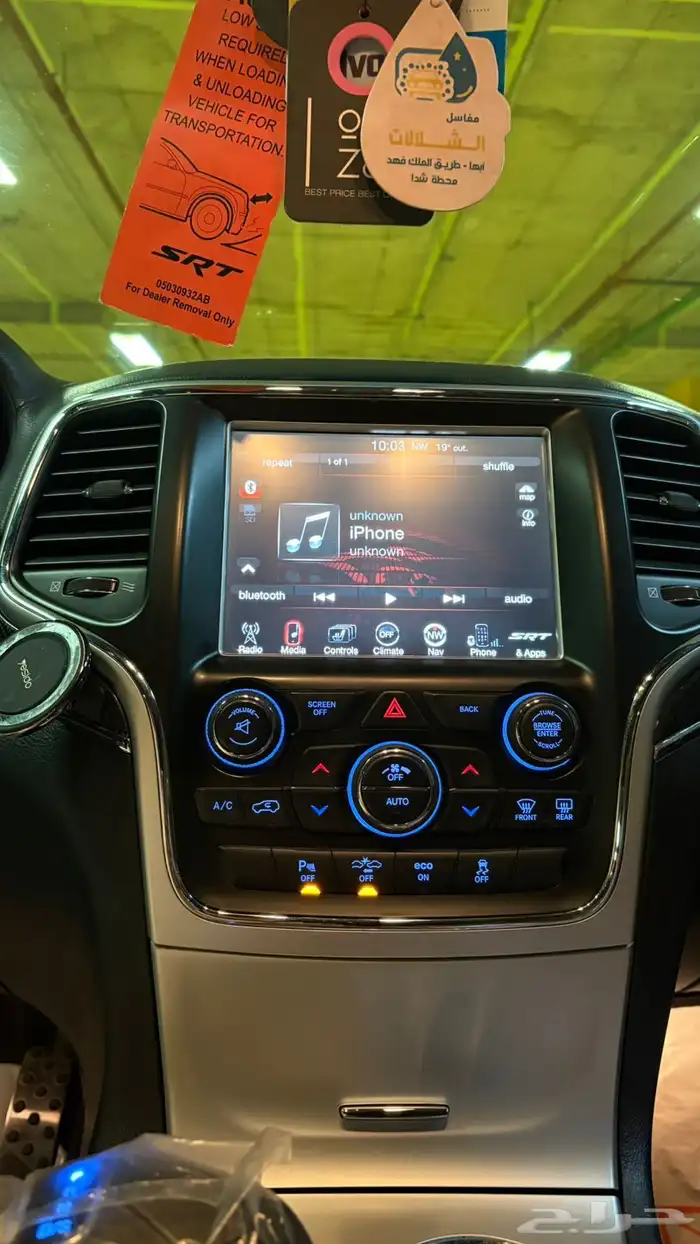 قراند شروكي ((SRT)) 28