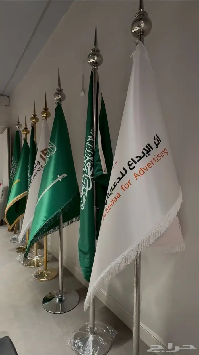 سواري اعلام مكتبية اعلام شركات تصميم خاص 1