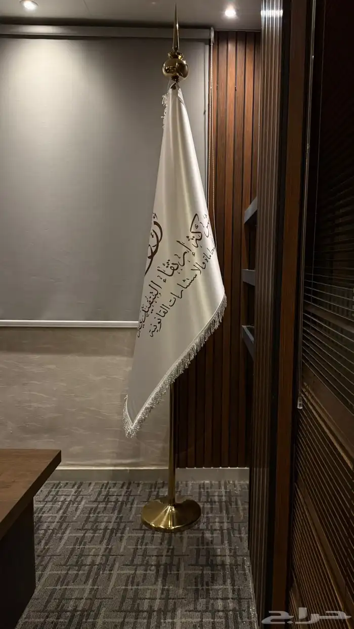 سواري اعلام مكتبية اعلام شركات تصميم خاص 6