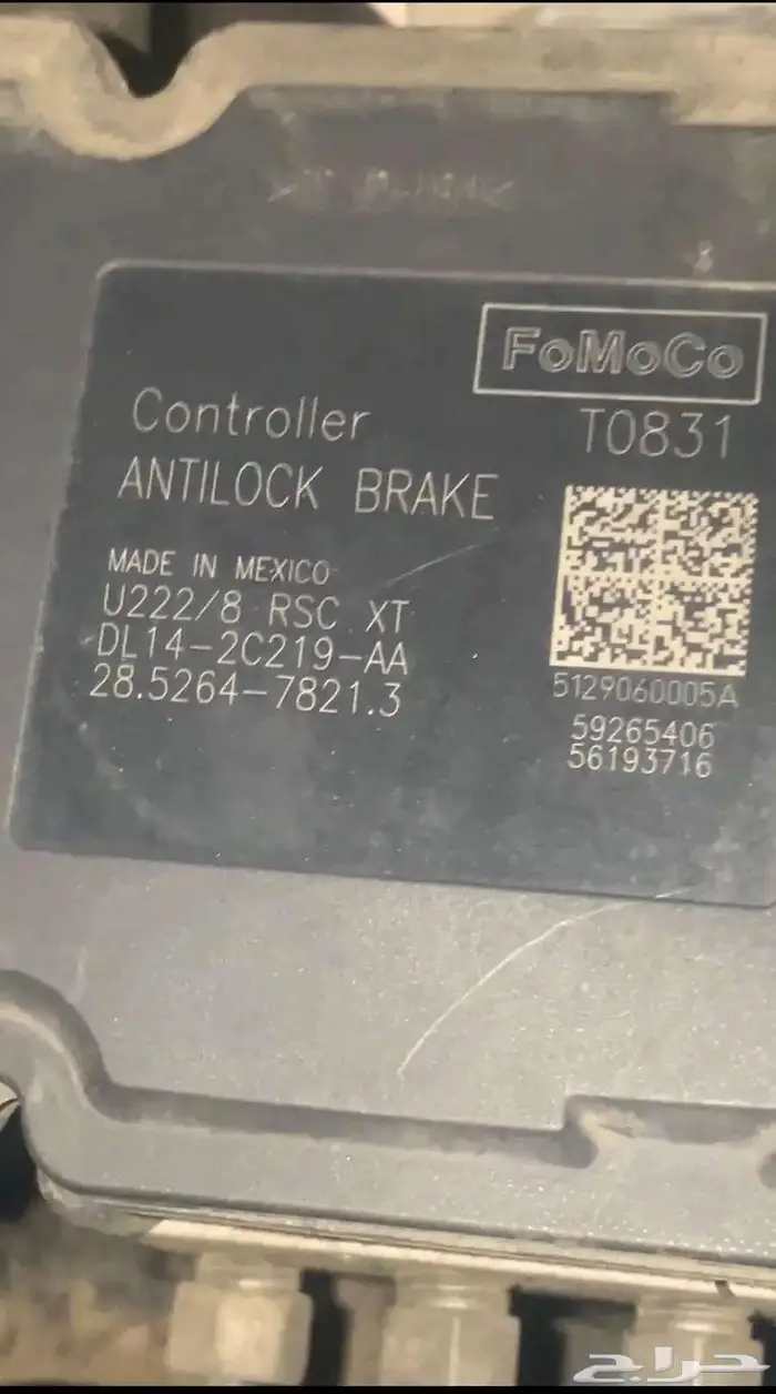 ABS control module ايه بي اس كنترول فورد اكسبيدشن 1