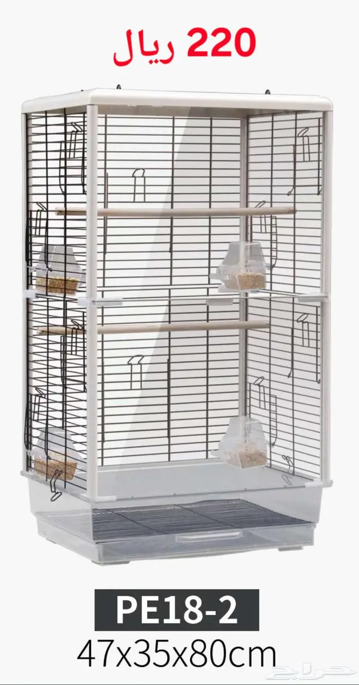 قفص اقفاص ببغاء و طيور 18