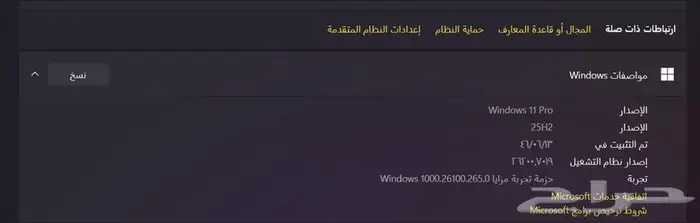 بي سي احترافي للبيع بكامل ملحقاته 4