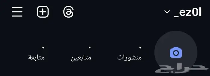 يوزرات انستا شبه رباعي مميزة بمعنى 3