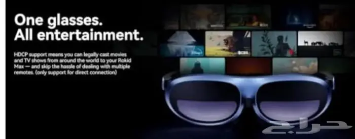 نظارات Rokid Max 1