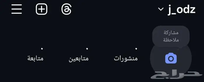 يوزرات انستا شبه رباعي مميزة بمعنى 1