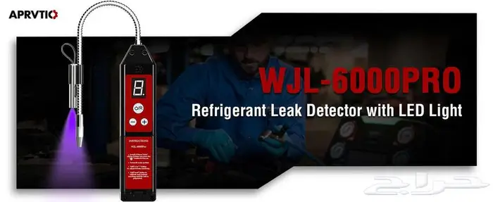 كاشف تسرب غاز التبريد Aprvtio WJL-6000Pro. 13