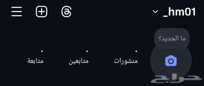 يوزرات انستا شبه رباعي مميزة بمعنى 2