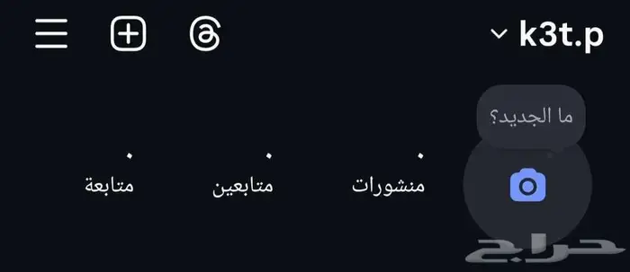 يوزرات انستا شبه رباعي مميزة بمعنى 0