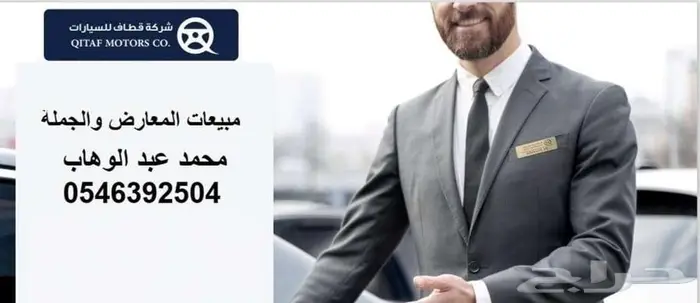 شانجان CS95 بلاتنيوم - 2026 - اقوى العروض 15