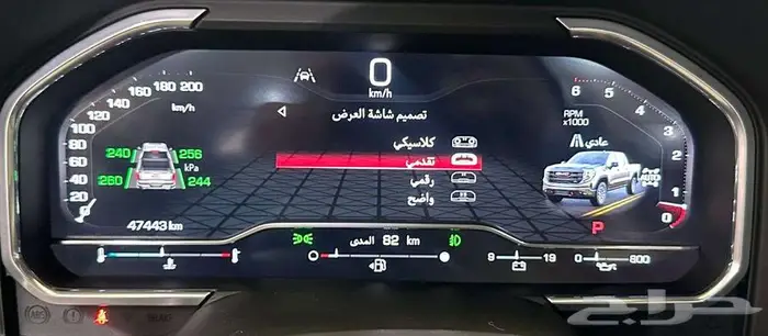 جي ام سي سييرا AT4 2023 11